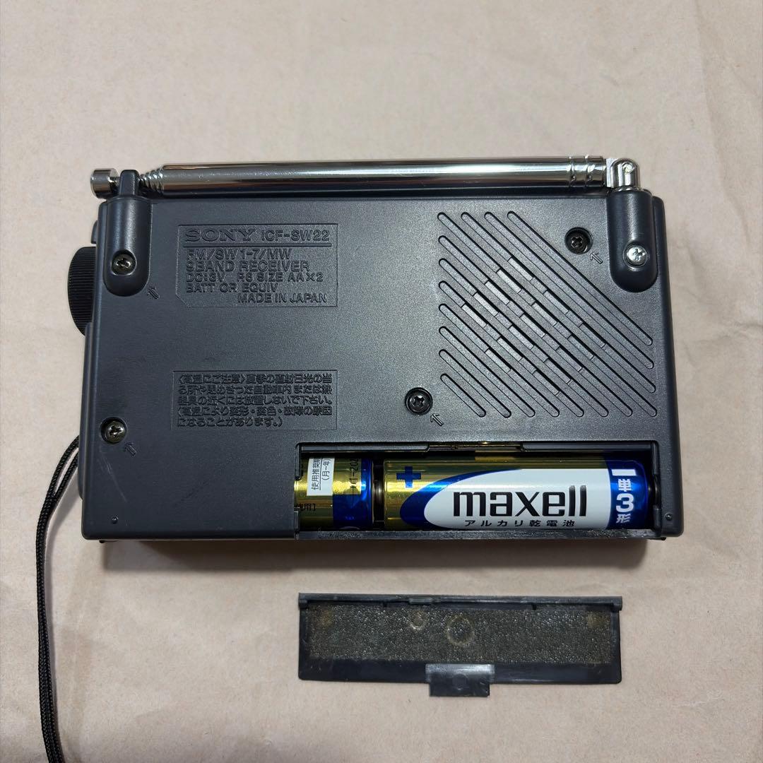 FM/SW/MW バンドレシーバー (ICF-SW22)