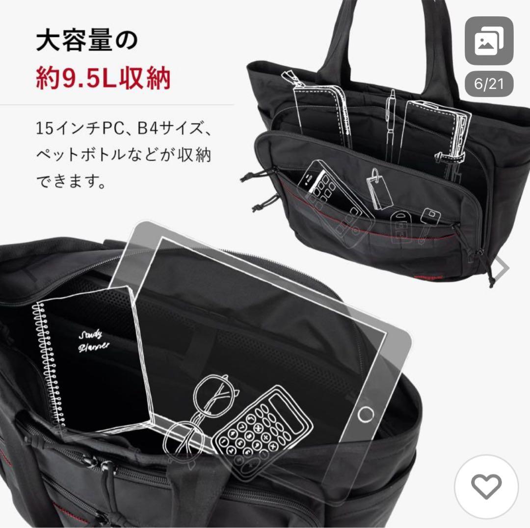 カズキ182　ブリーフィング　トートバッグ 【新品未使用】