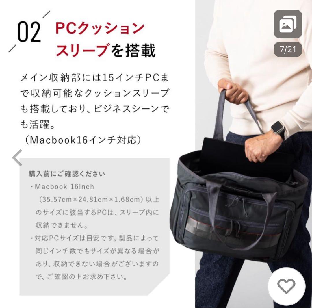 カズキ182　ブリーフィング　トートバッグ 【新品未使用】