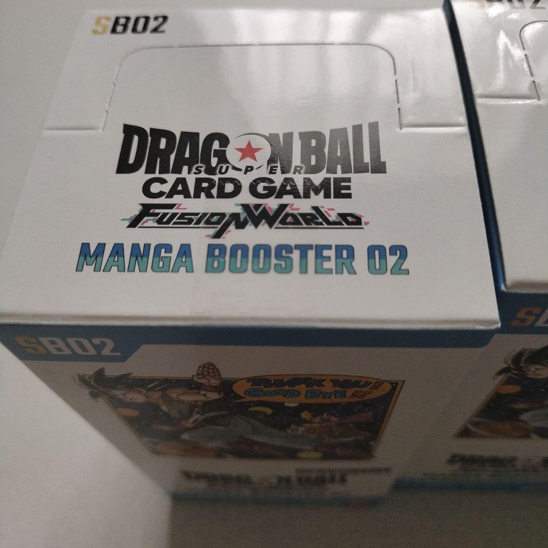 ドラゴンボール マンガブースター02 3BOX テープ付き　完全未開封