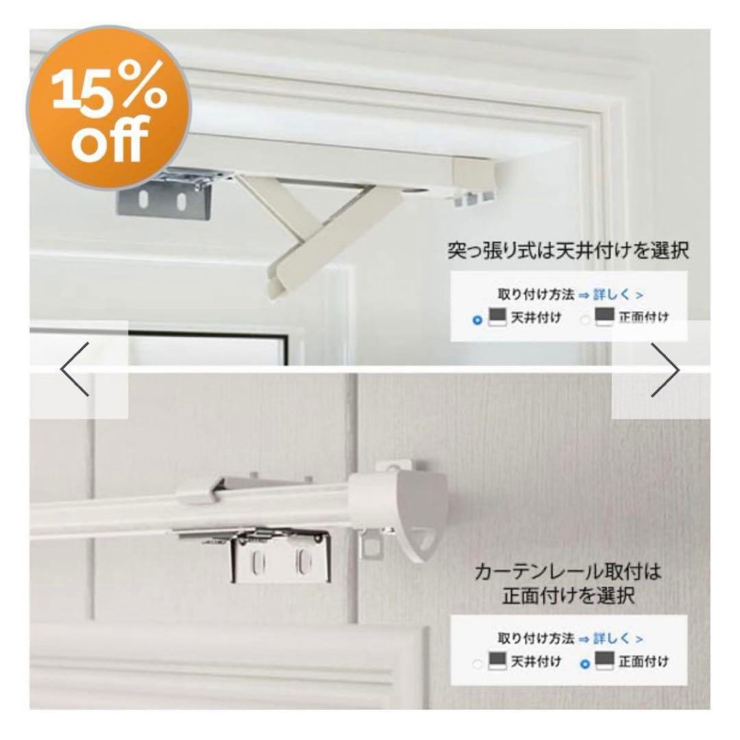 TUiSS マックス・調光ハニカム コットンホワイト シェード