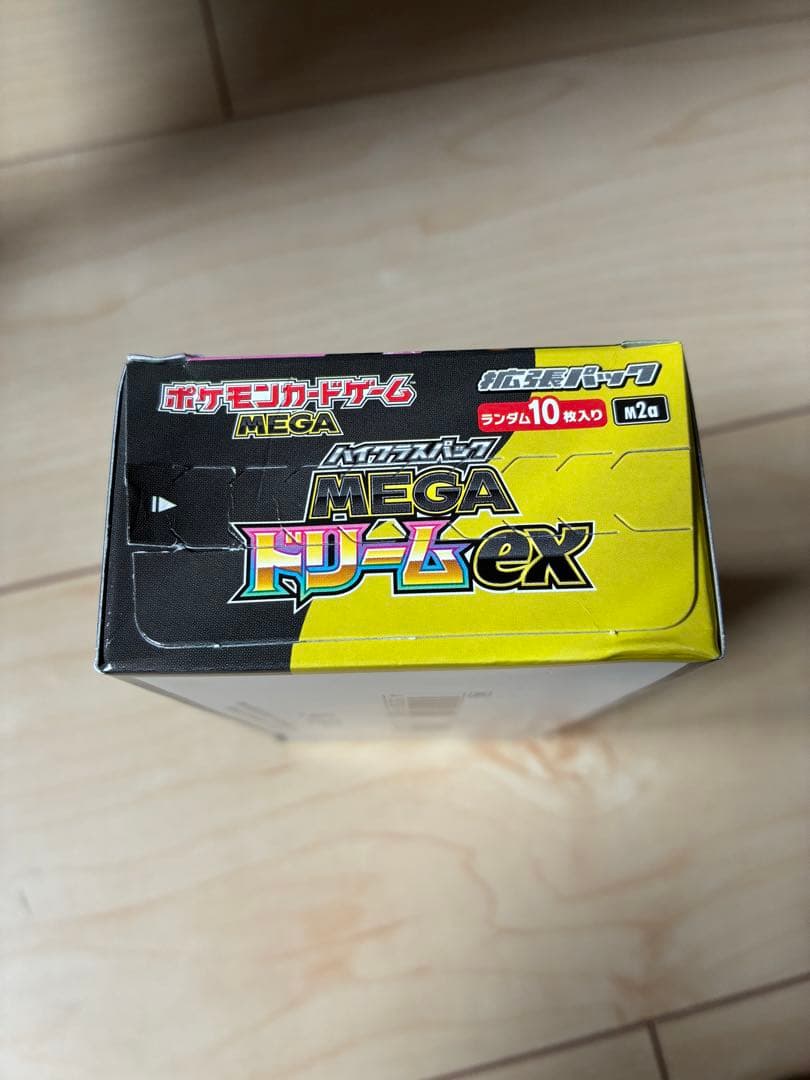 ハイクラスパック MEGA ドリーム ex 1BOX シュリンク無しペリペリあり