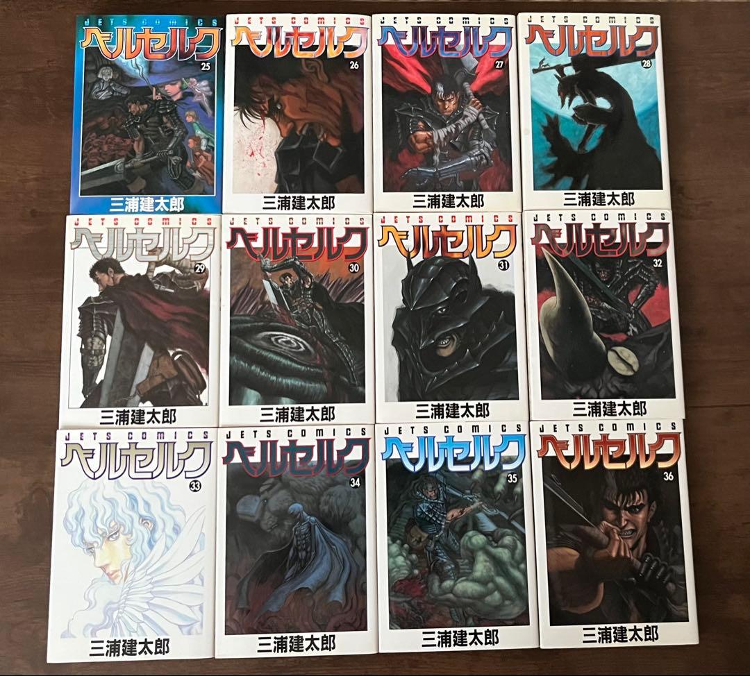 【初版計36冊】ベルセルク 全43巻セット