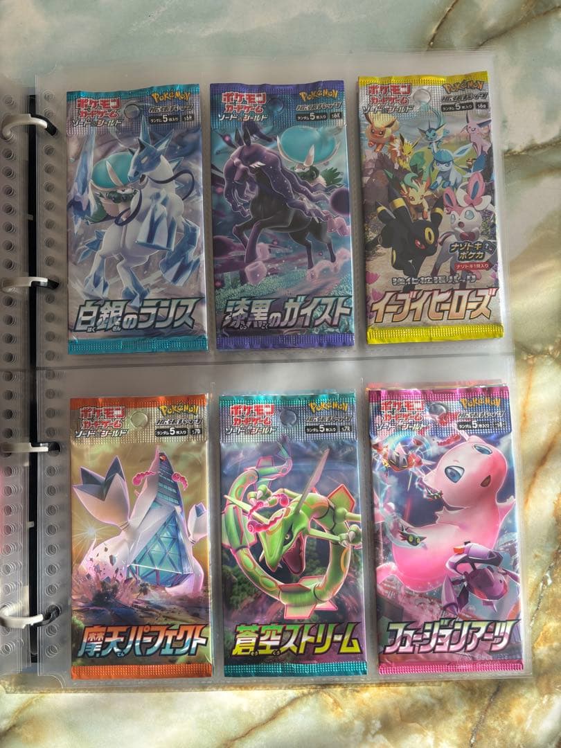 ポケカ 絶版パック　まとめ売り