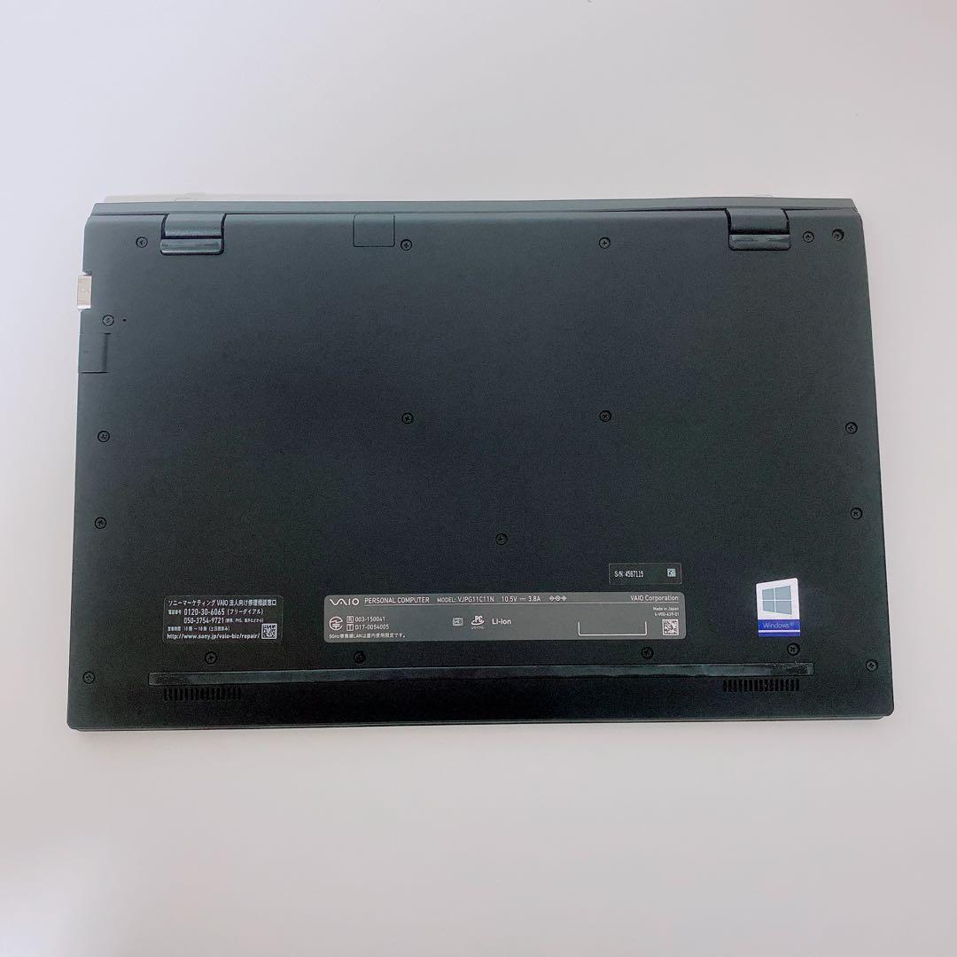 【美品】VAIO 爆速SSD256GB 8GB パソコン バイオPC