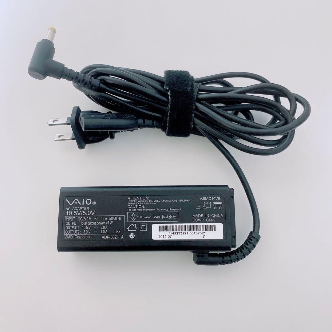 【美品】VAIO 爆速SSD256GB 8GB パソコン バイオPC