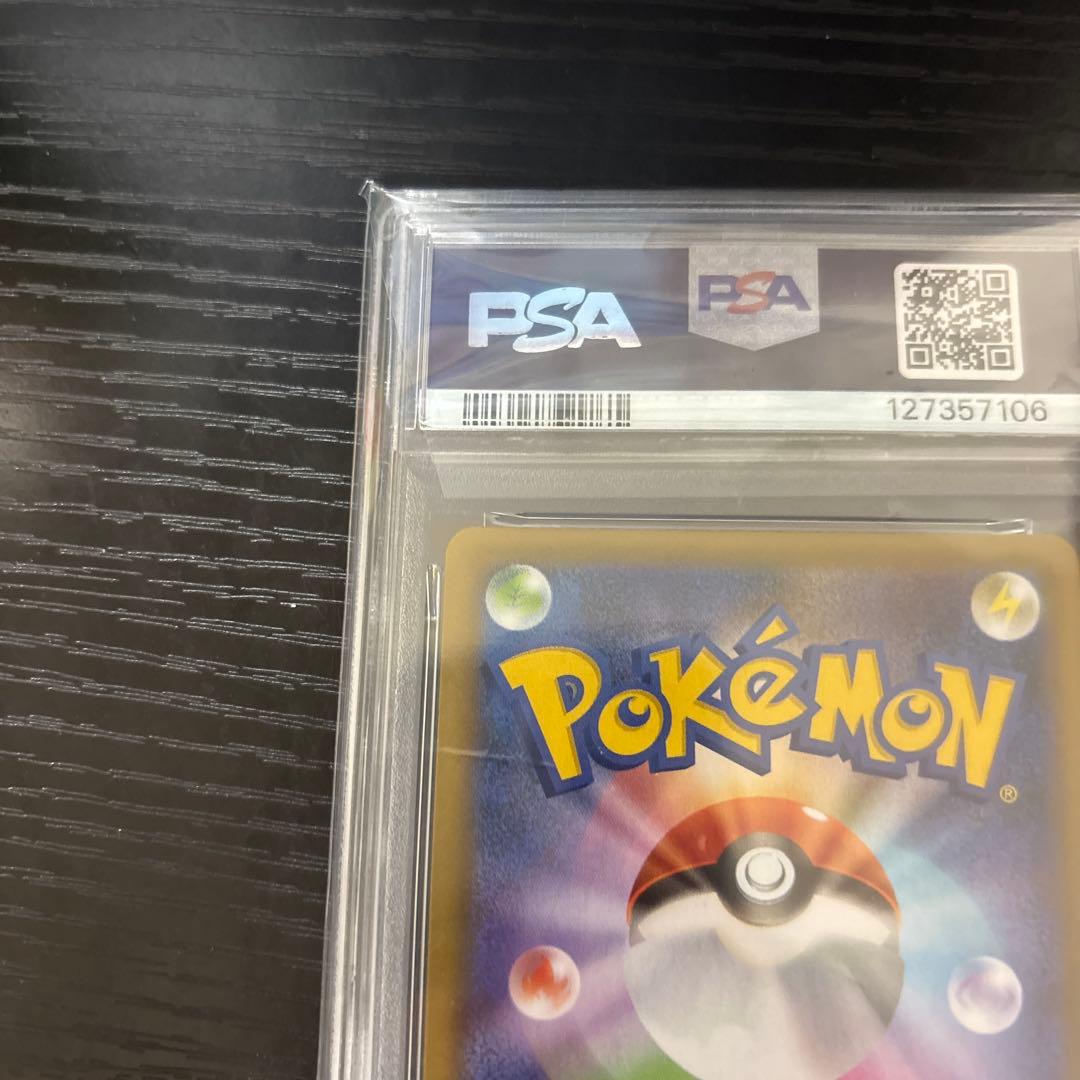 【PSA10】ポケモンカード レシラム 25周年記念