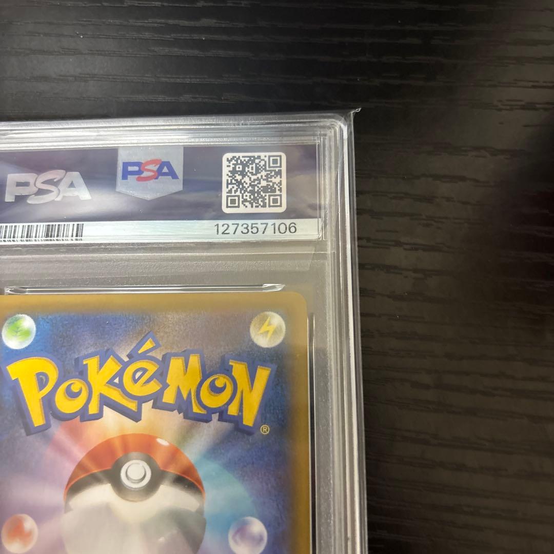 【PSA10】ポケモンカード レシラム 25周年記念