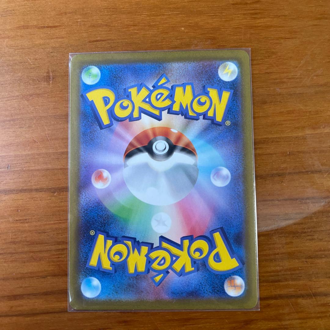 メイのはげまし トレーナーズカード