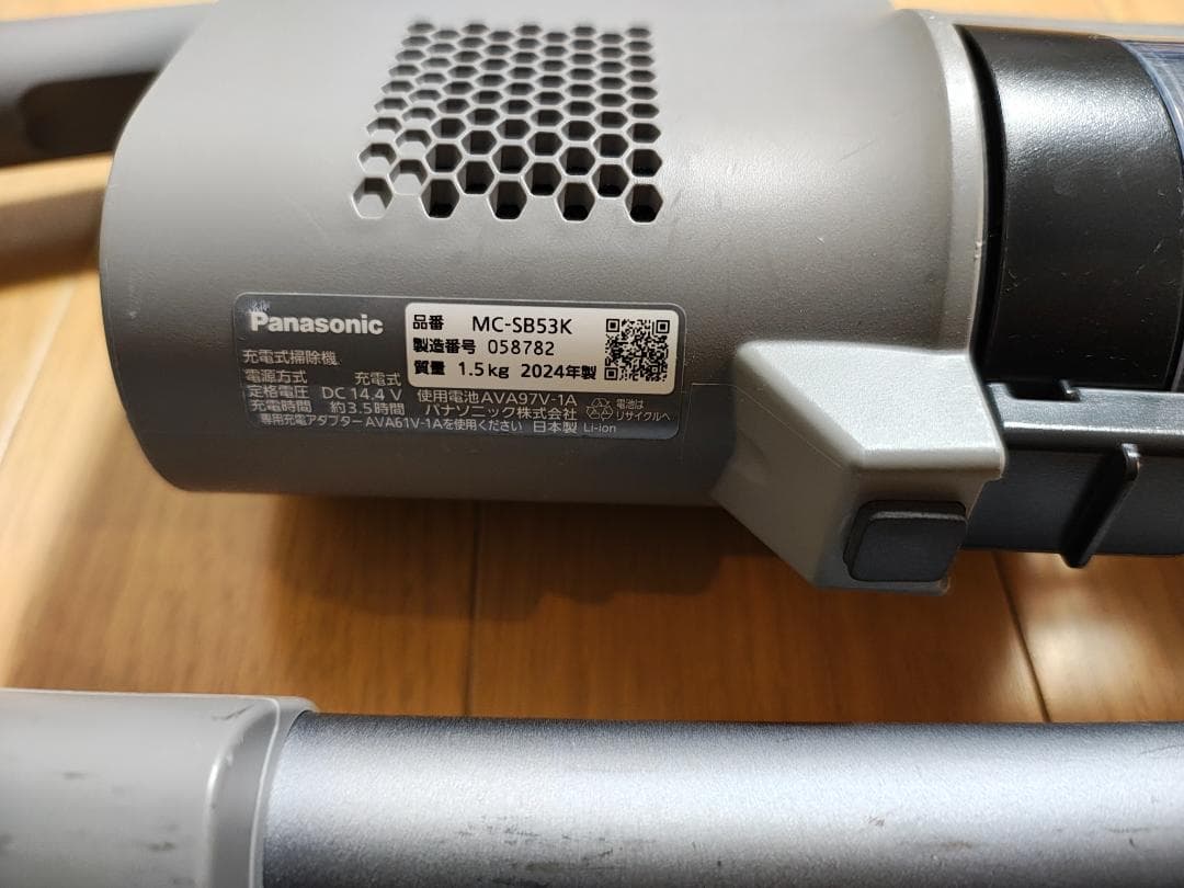 パナソニック★掃除機★MC-SB53K★2024年製★バッテリー新品と同等★5
