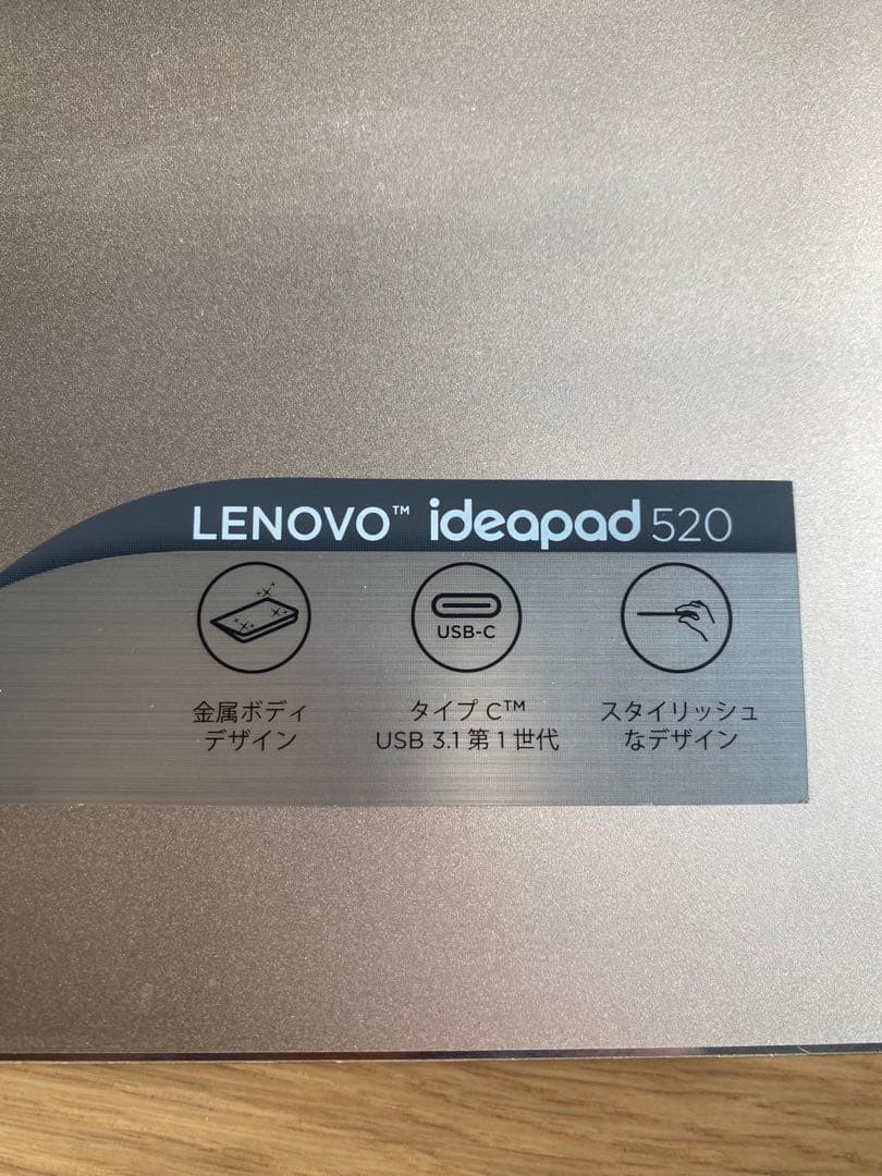 【美品】薄型Lenovo ideapad 520-15IKB ノートPC