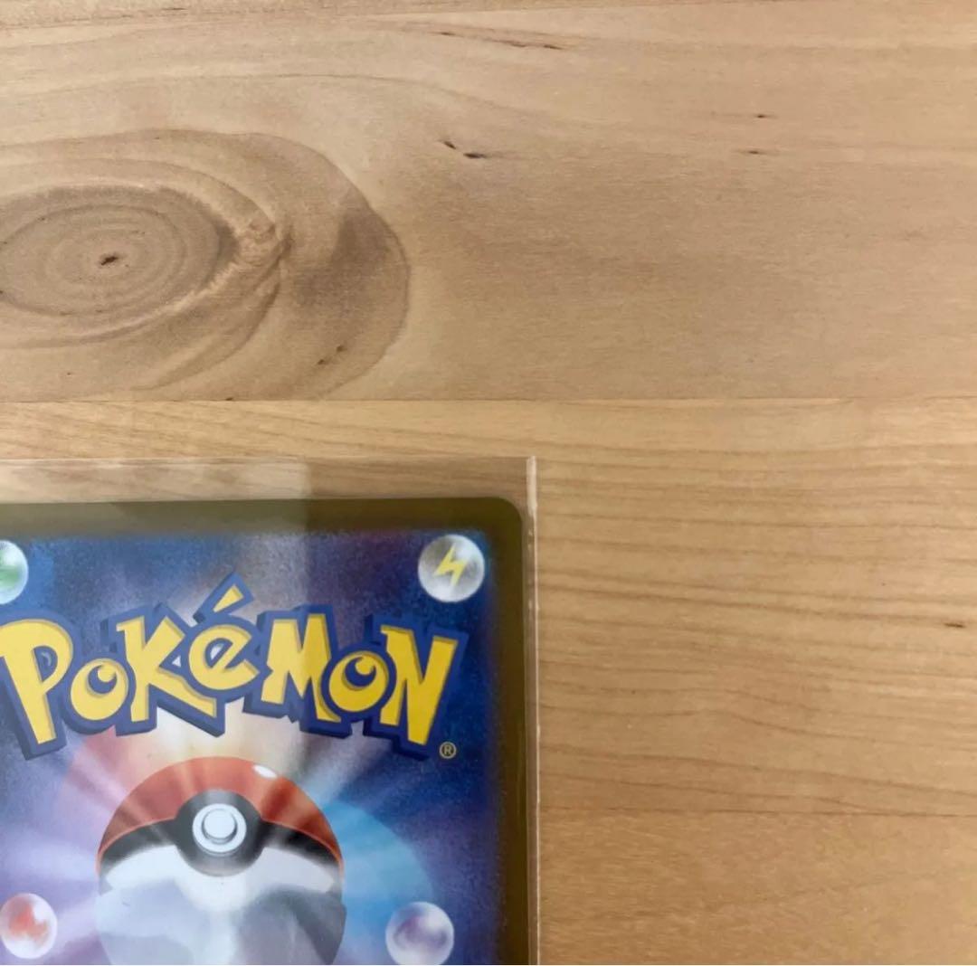 ポケモンカード　メガリザードン　SR