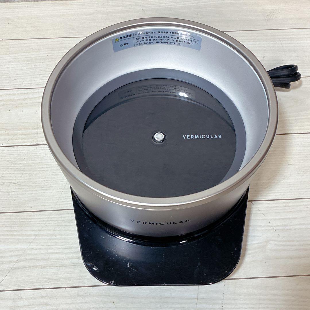 【美品】バーミキュラ ライスポット 5合炊き 炊飯器 RP23A-SV