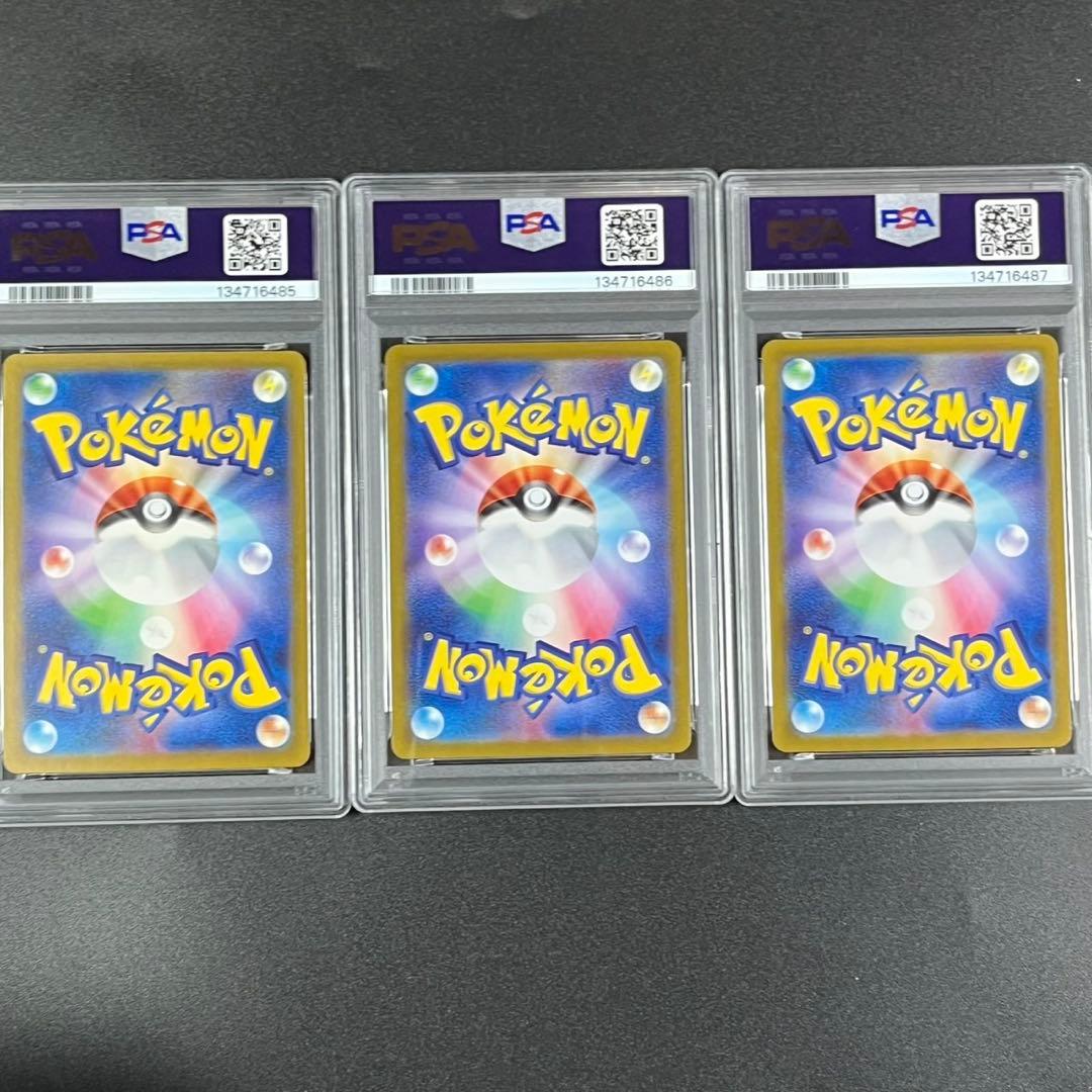 PSA10 フシギダネ フシギソウ フシギバナ 草御三家 ポケモンクラシック