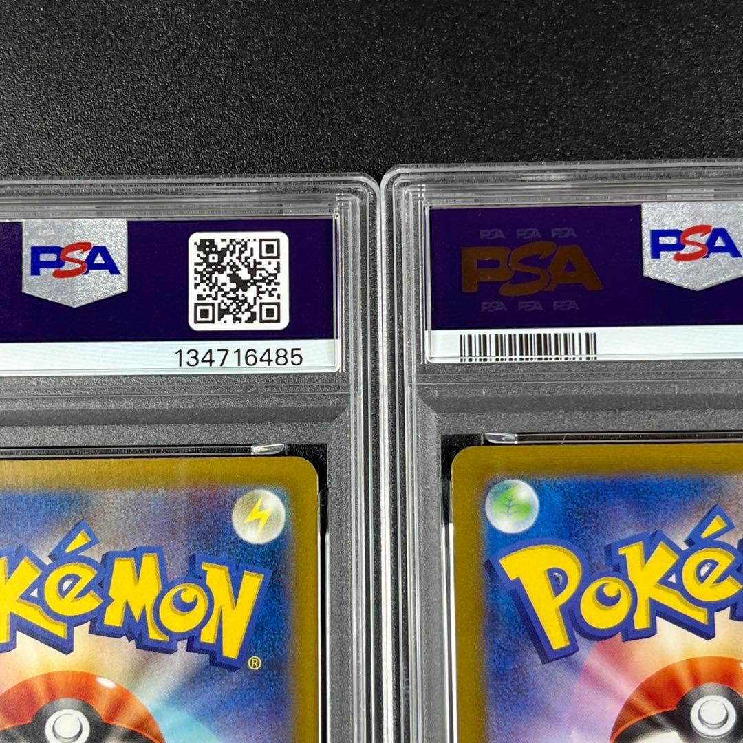 PSA10 フシギダネ フシギソウ フシギバナ 草御三家 ポケモンクラシック