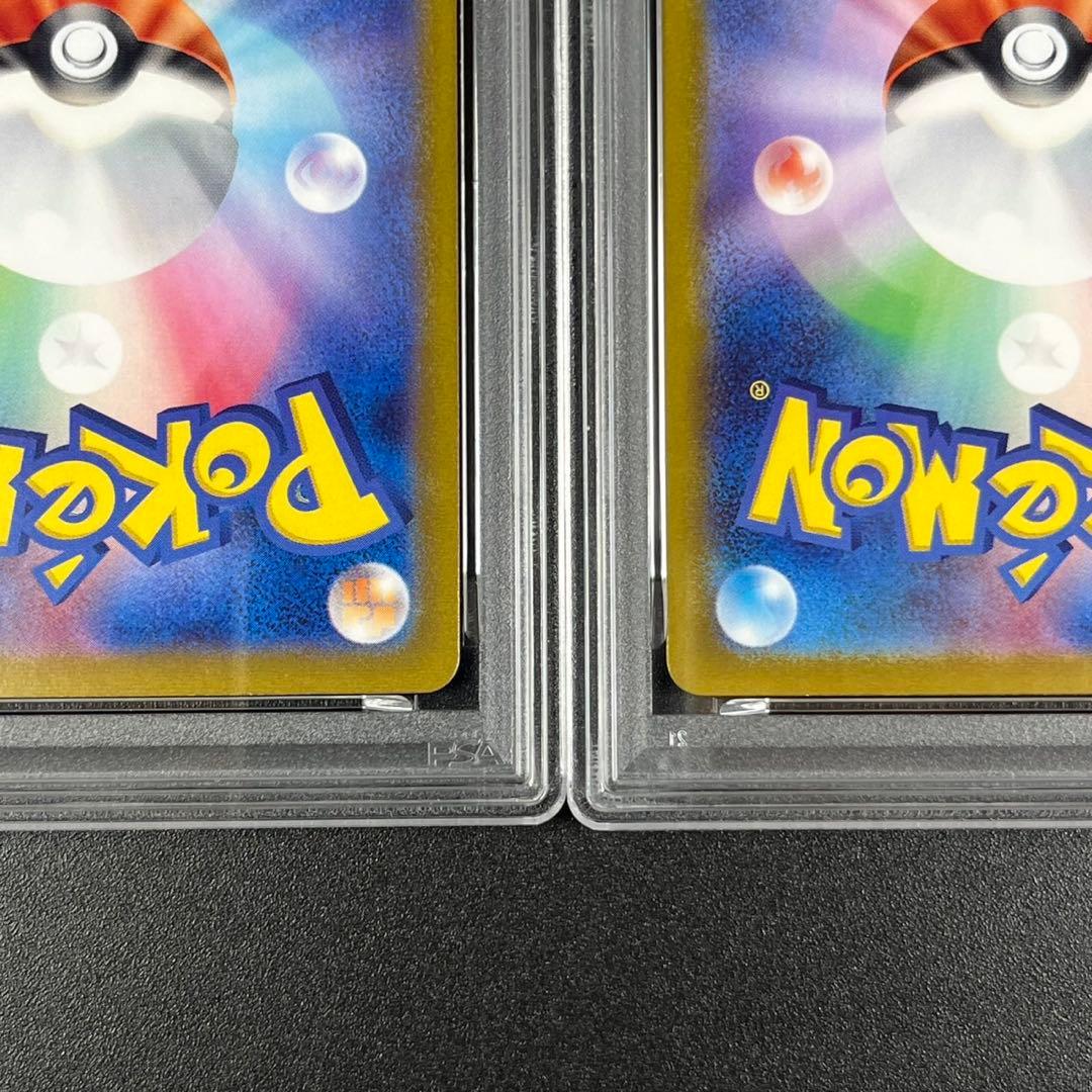 PSA10 フシギダネ フシギソウ フシギバナ 草御三家 ポケモンクラシック