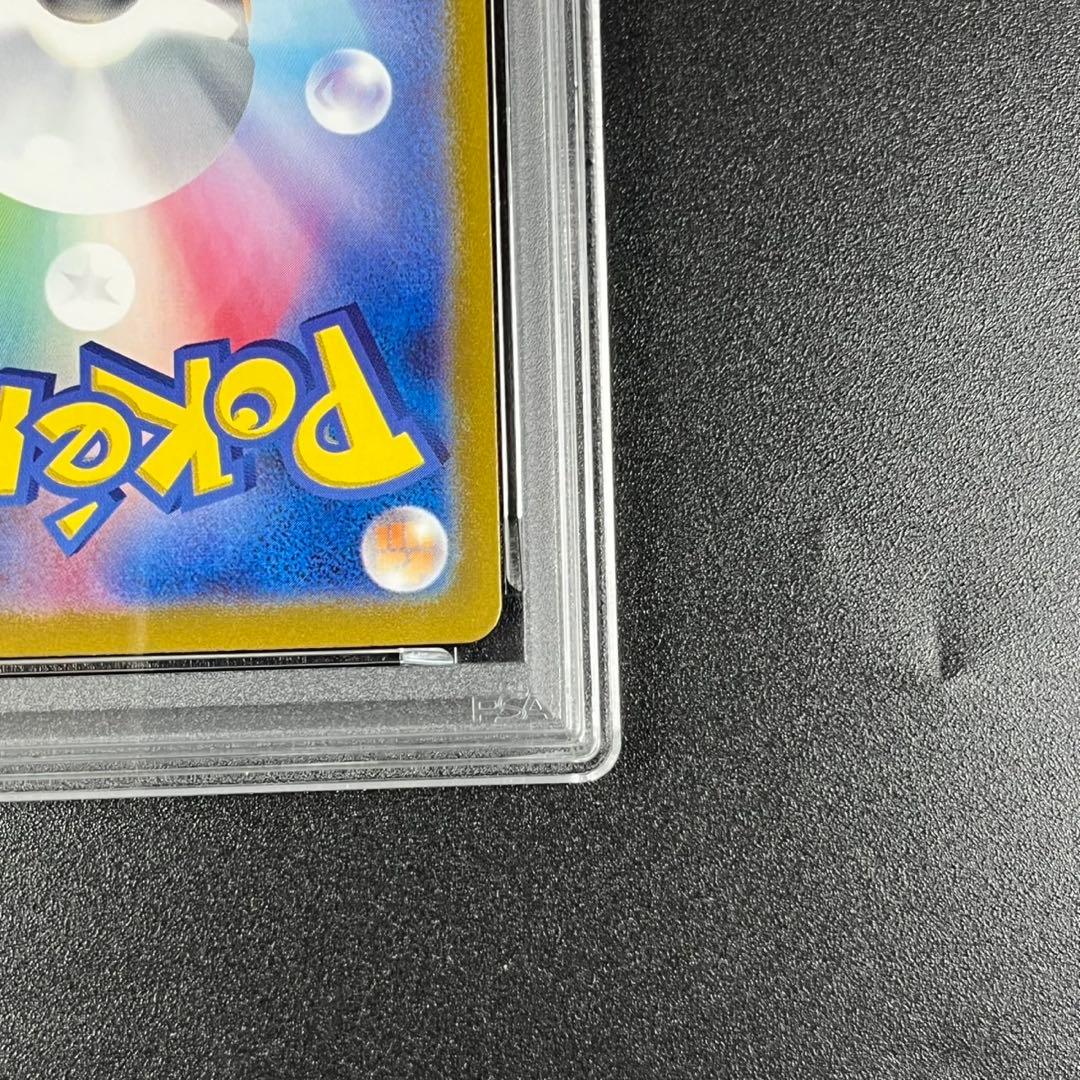 PSA10 フシギダネ フシギソウ フシギバナ 草御三家 ポケモンクラシック