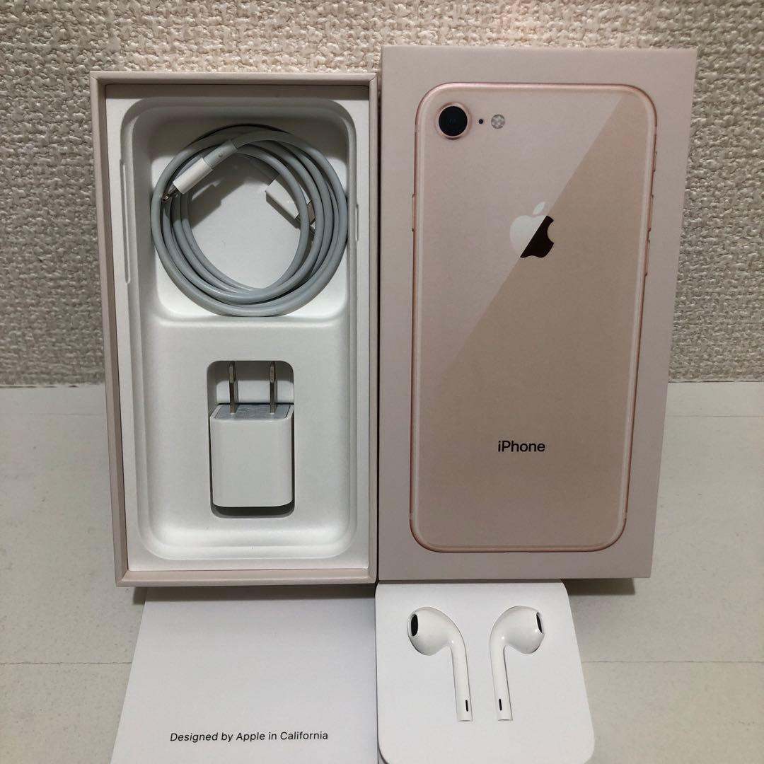 超美品 Apple iPhone 8 ゴールド 本体 SIMロック解除済み