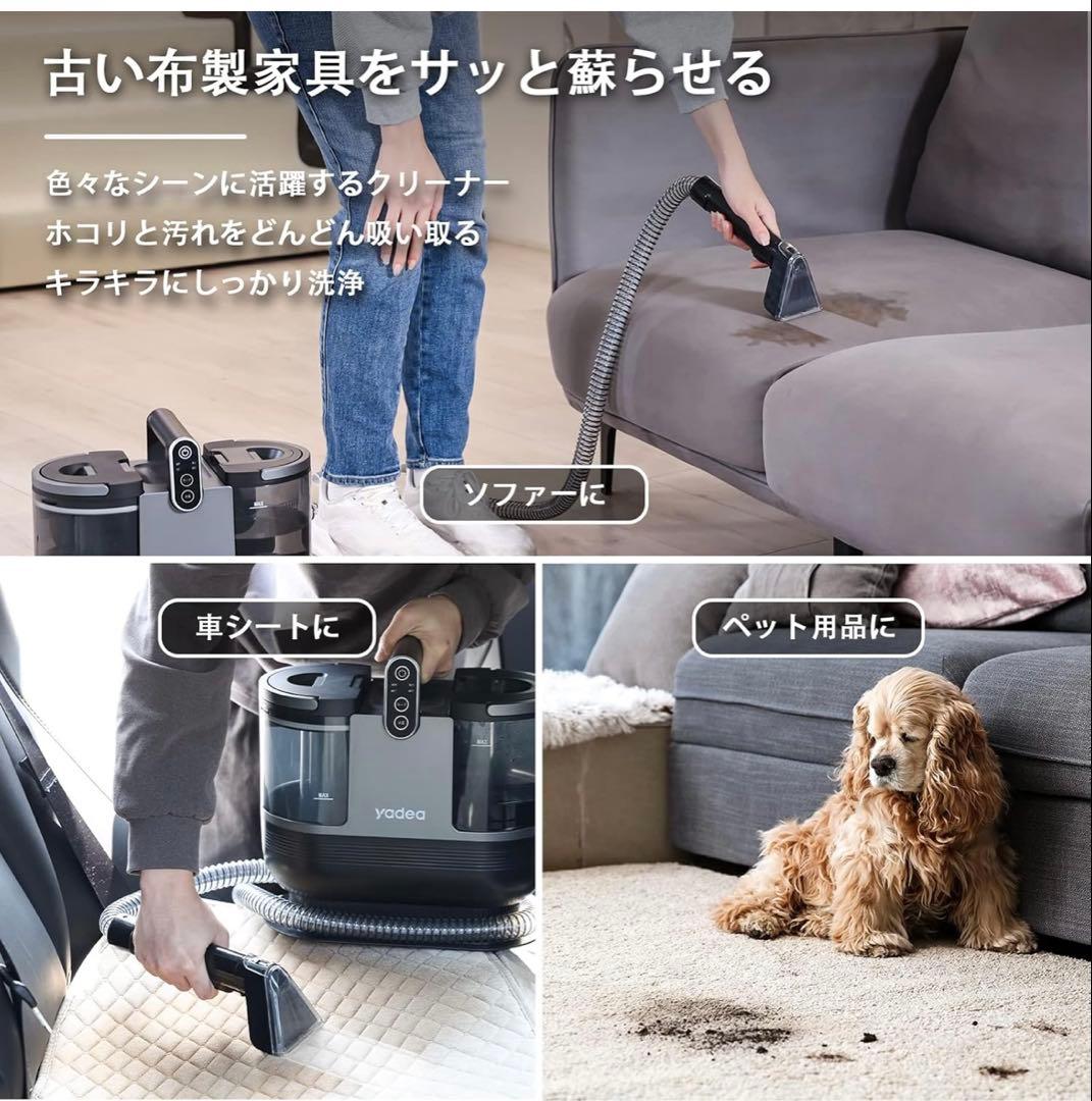yadea スチームクリーナー R6 本体