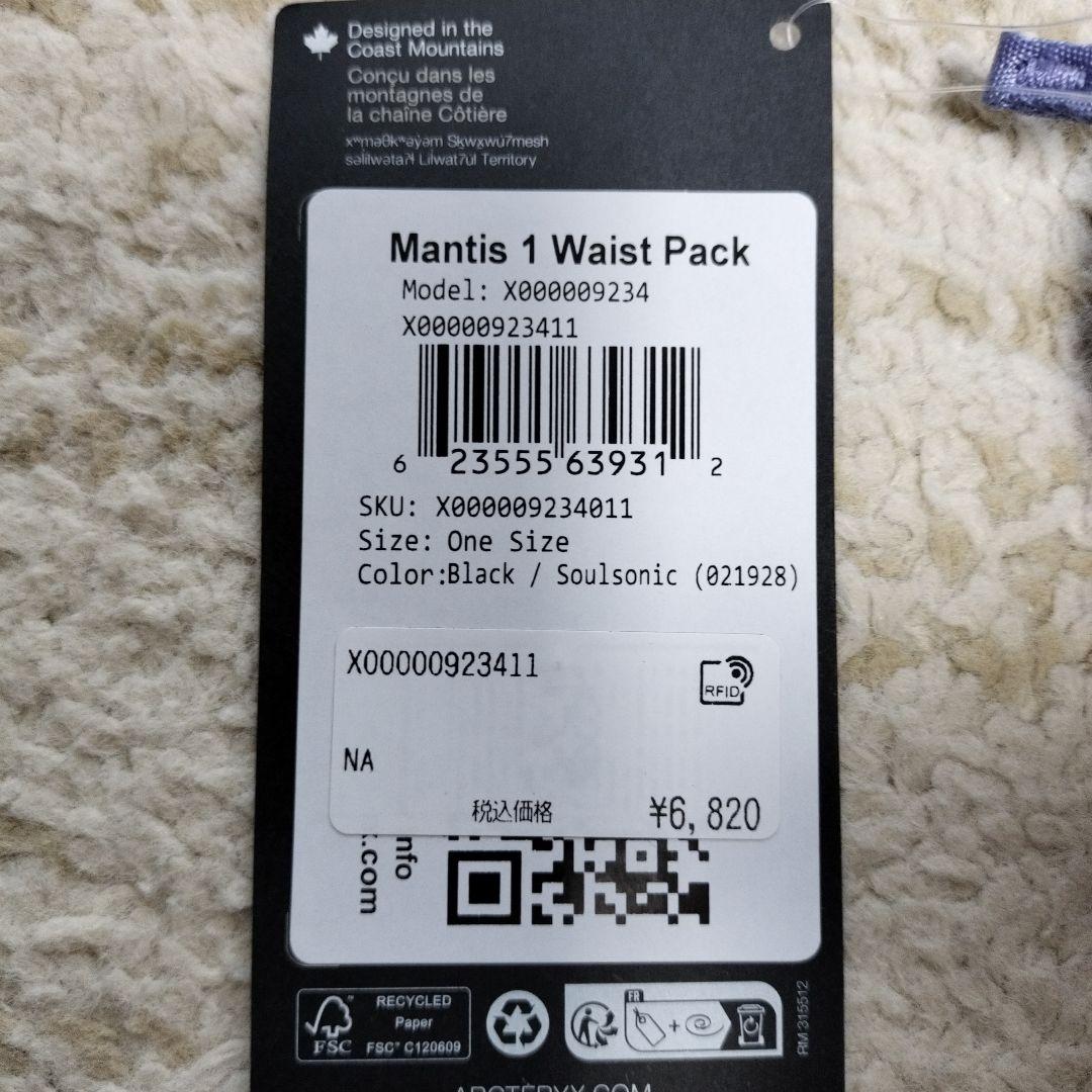 *machi*【新品未使用】Arc'teryx Mantis 1