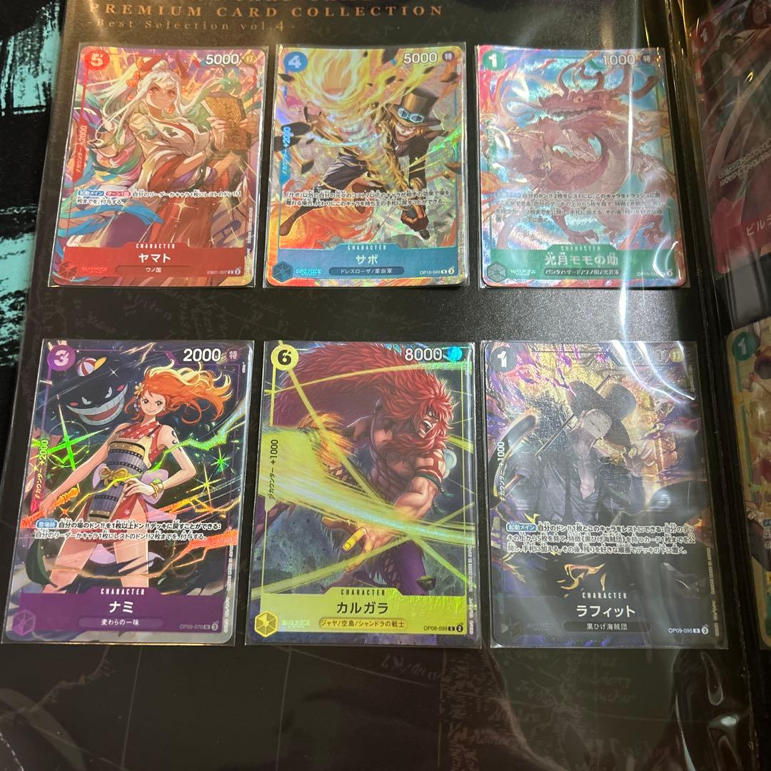 プレミアムカードコレクション ガールズエディション ベストセレクション 4