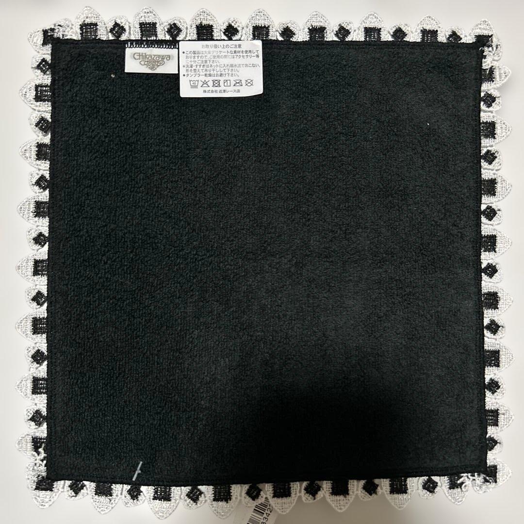 期間限定値下げ【新品未使用】近沢レース　4枚セット　まとめ売り