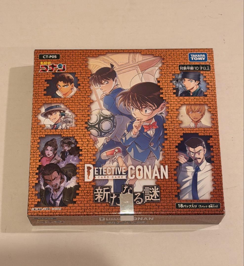 ★新品未開封 名探偵コナンカードゲーム 新たなる謎 テープ付き