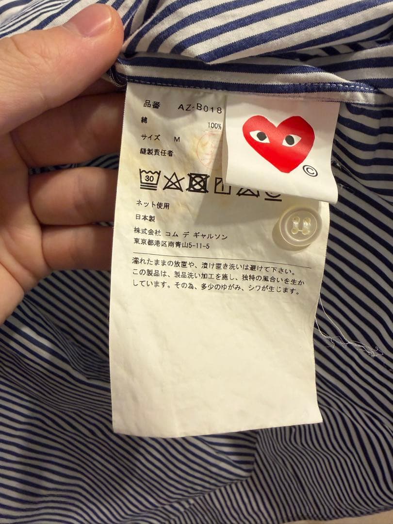 PLAY COMME des GARCONS ストライプシャツ M