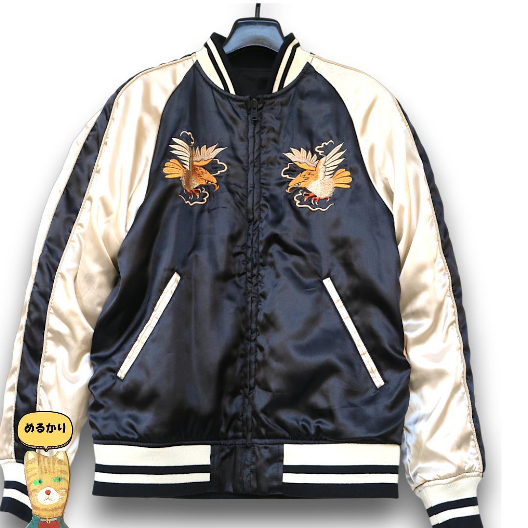 アルファインダストリーズ MA-1 スカジャン リバーシブル 刺繍 ブルゾン　M