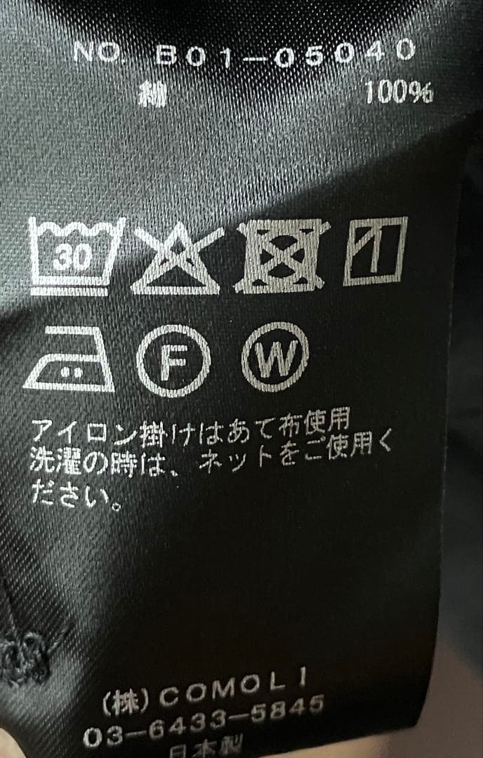 COMOLI 25SS ジャージ コモリシャツ サイズ1 ブラック