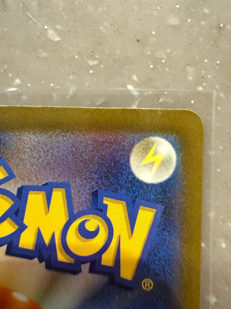 サーナイトex SAR シャイニートレジャー　色違い