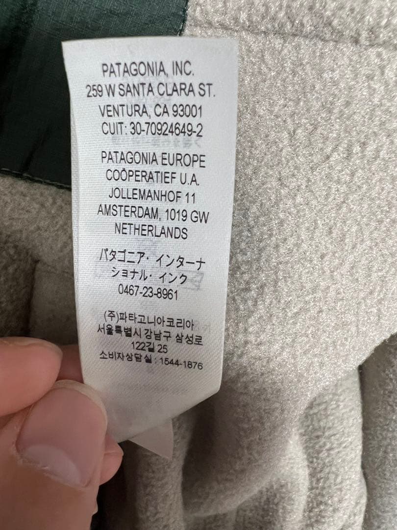 【パタゴニア】リバーシブル・シェルド・マイクロディニ・ジャケット