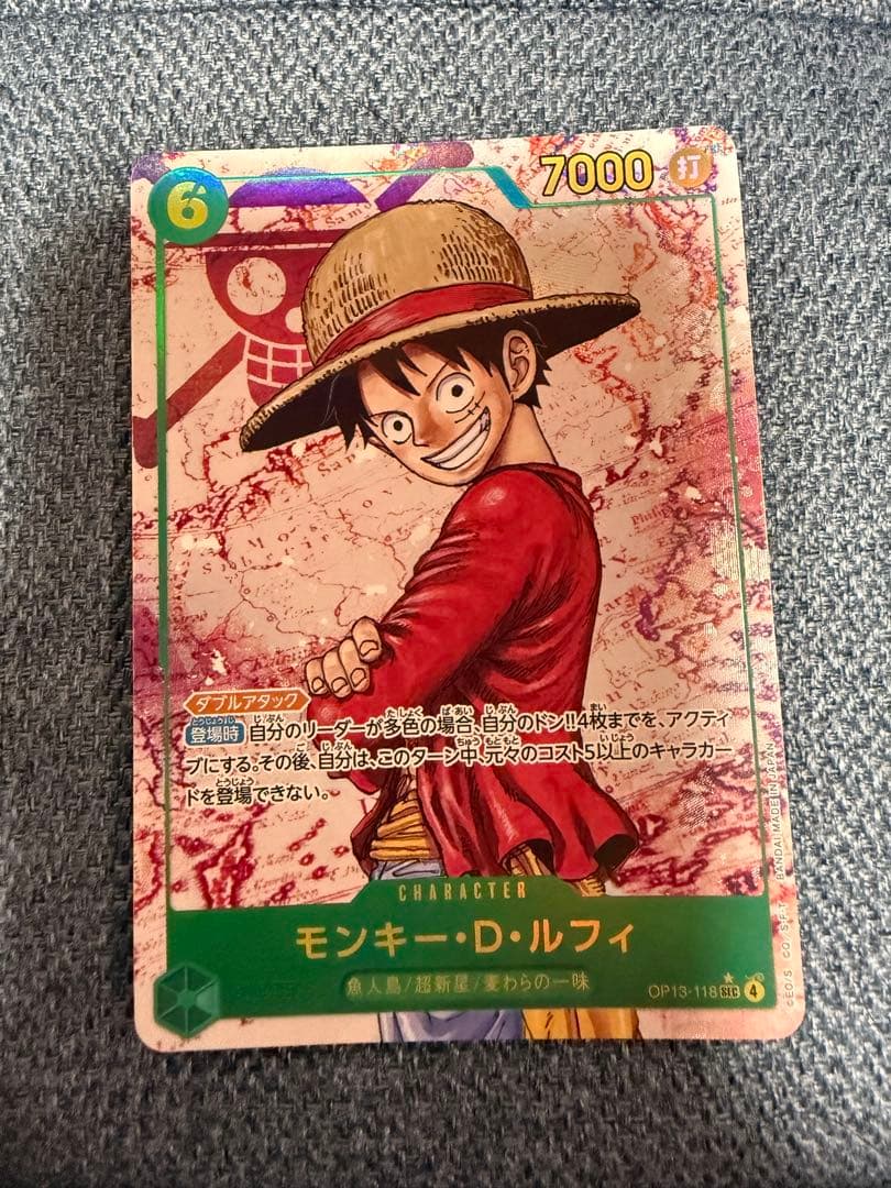 ワンピースカード 受け継がれる意志 ルフィ シークレットパラレル