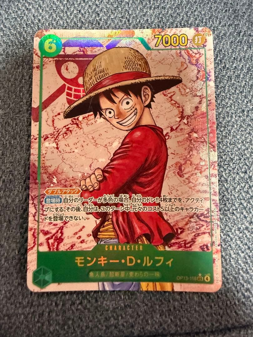 ワンピースカード 受け継がれる意志 ルフィ シークレットパラレル