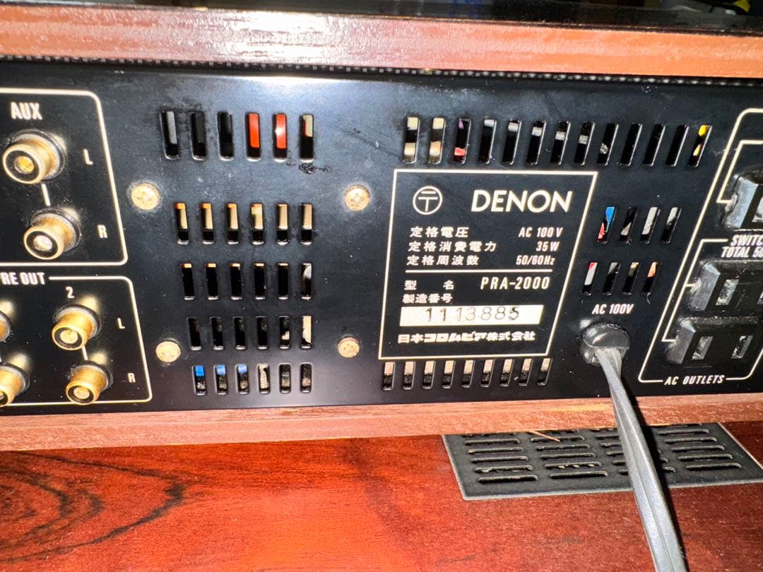 アンプ PIONEER EXCLUSIVE M4&DENON PMA-2000