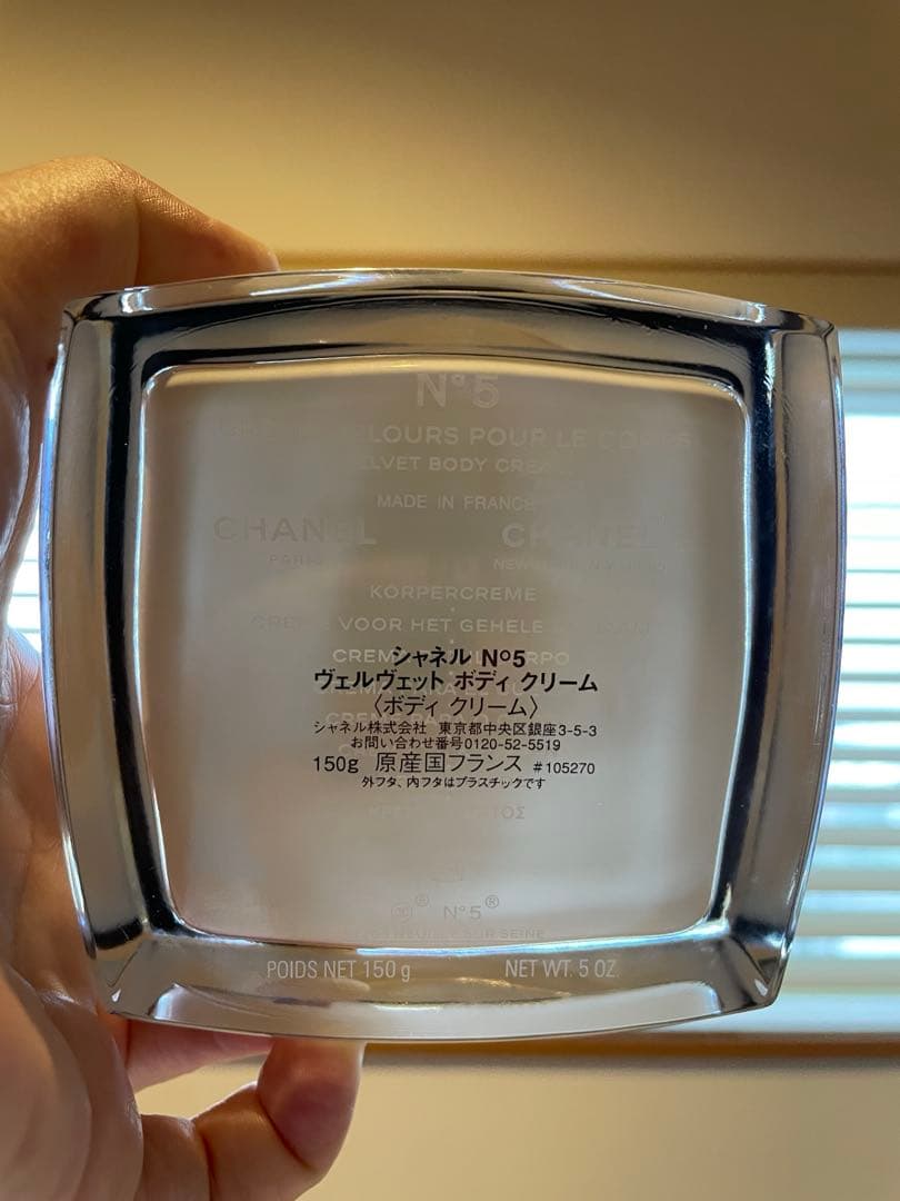 CHANEL N°5 ヴェルベットボディクリーム 150g