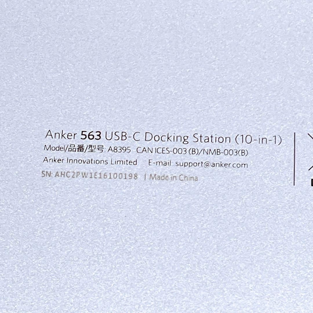 美品 Anker 563 USB-C ドッキングステーション USBハブ