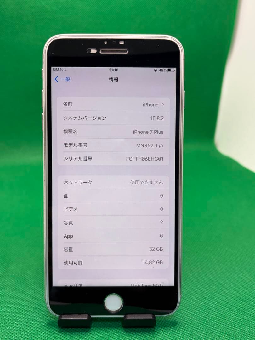 2607 IPHONE 7 PLUS 32GB SIM フリー