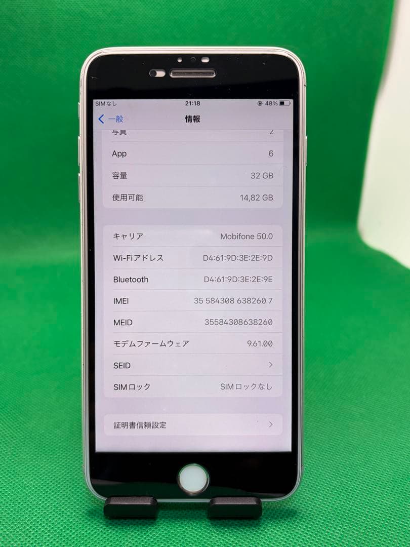 2607 IPHONE 7 PLUS 32GB SIM フリー