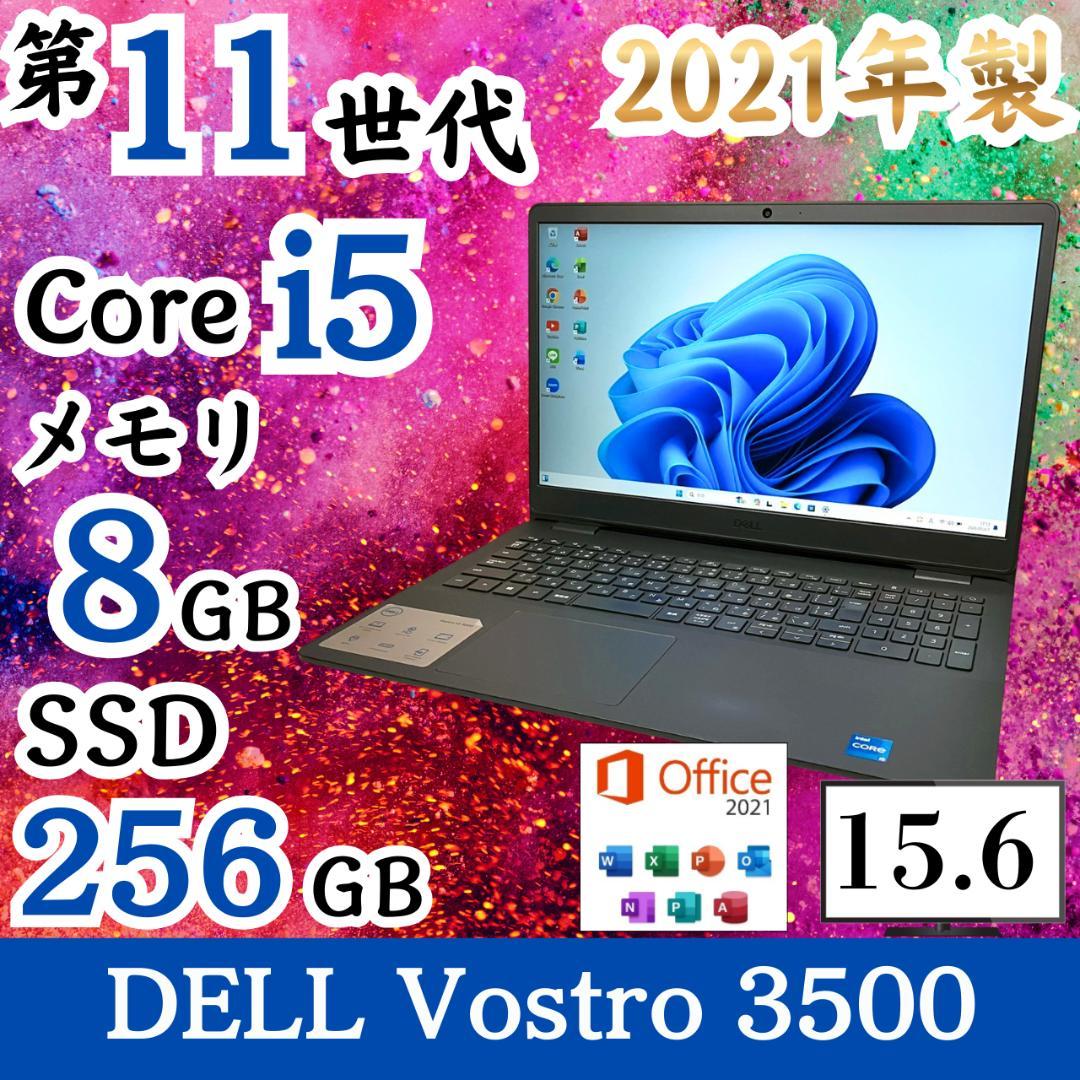 ★おすすめスペック★ テンキー付き 第11世代Corei5 DELL H23