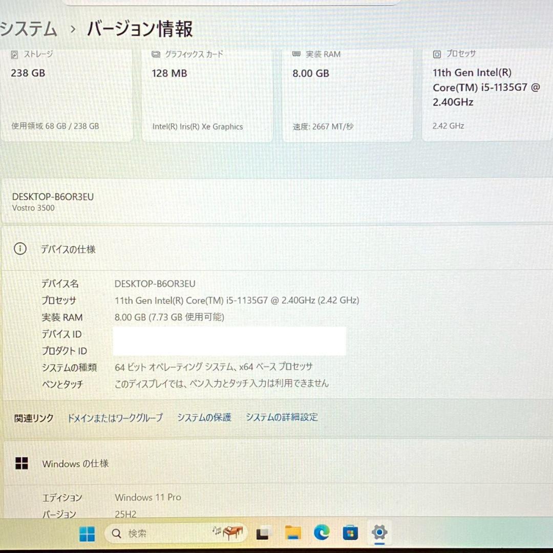 ★おすすめスペック★ テンキー付き 第11世代Corei5 DELL H23