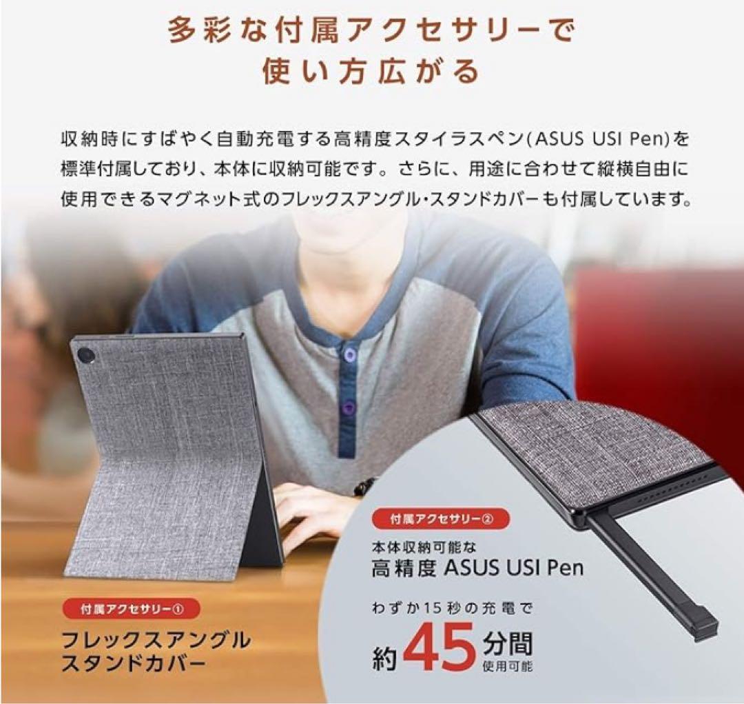 【Chromebook】ASUS CM3000DVA-HT0010