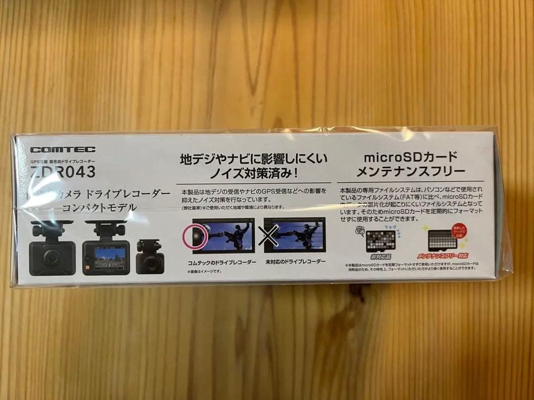 COMTEC ZDRO43 ドライブレコーダー