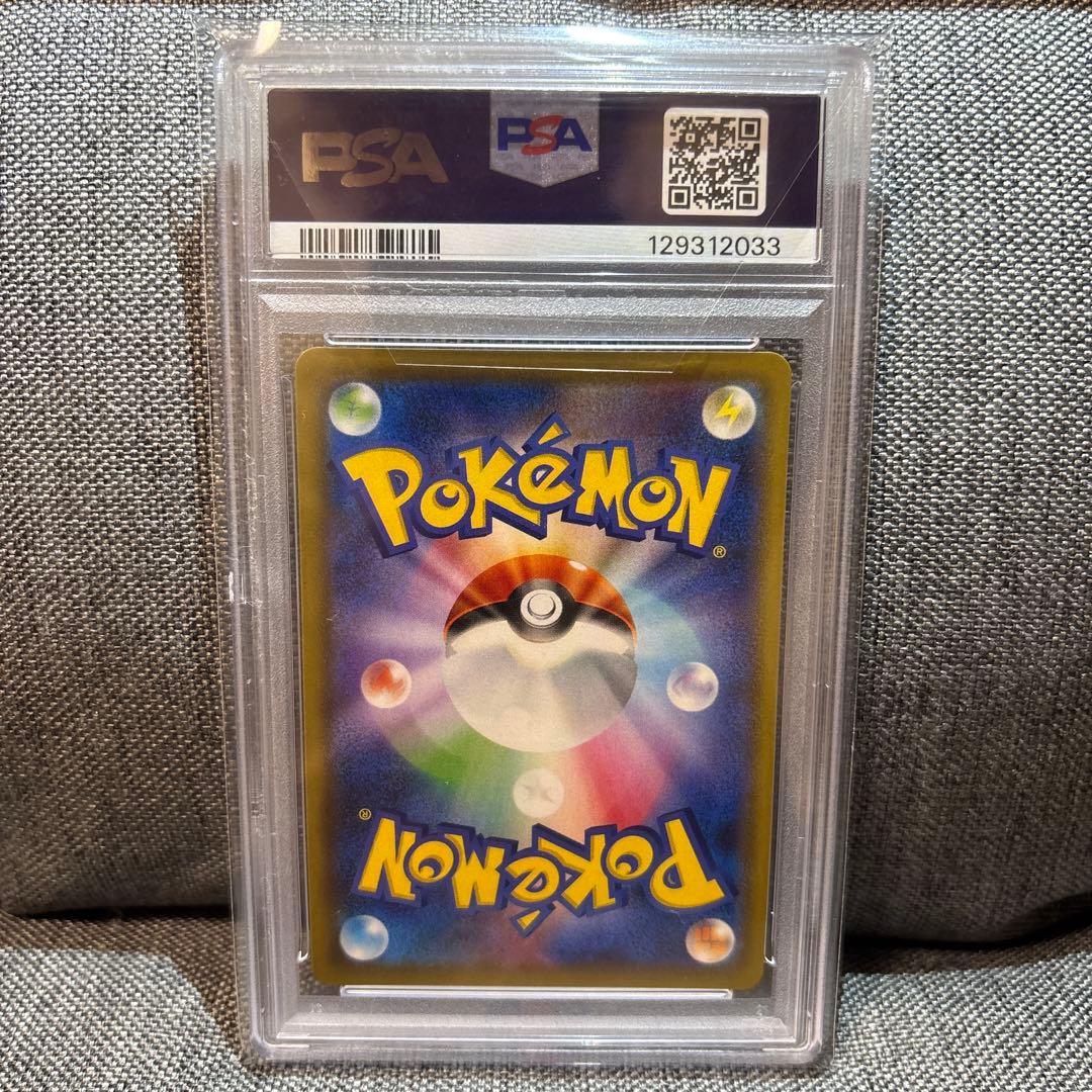 【PSA10】ゲンガーVMAX ハイクラスデッキゲンガーVMAX 002/019