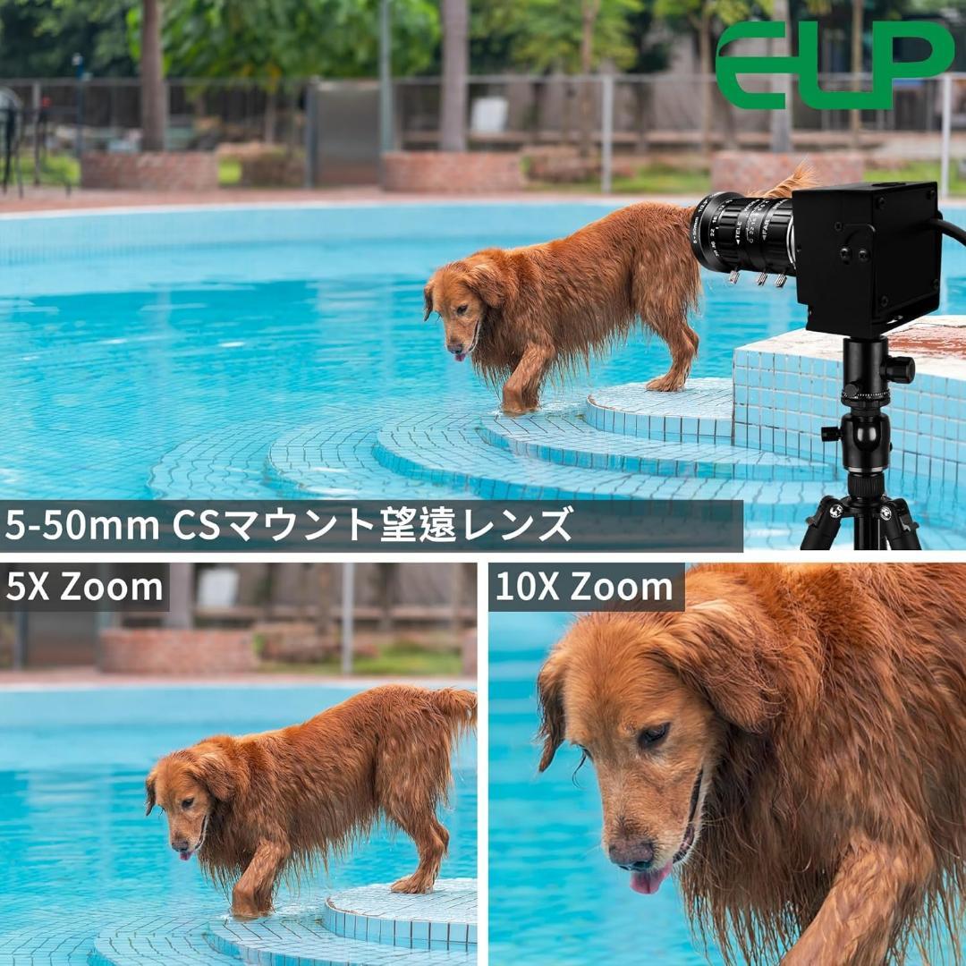 【定価約19000円】ELP 1080P 120fps 1200万画素 カメラ