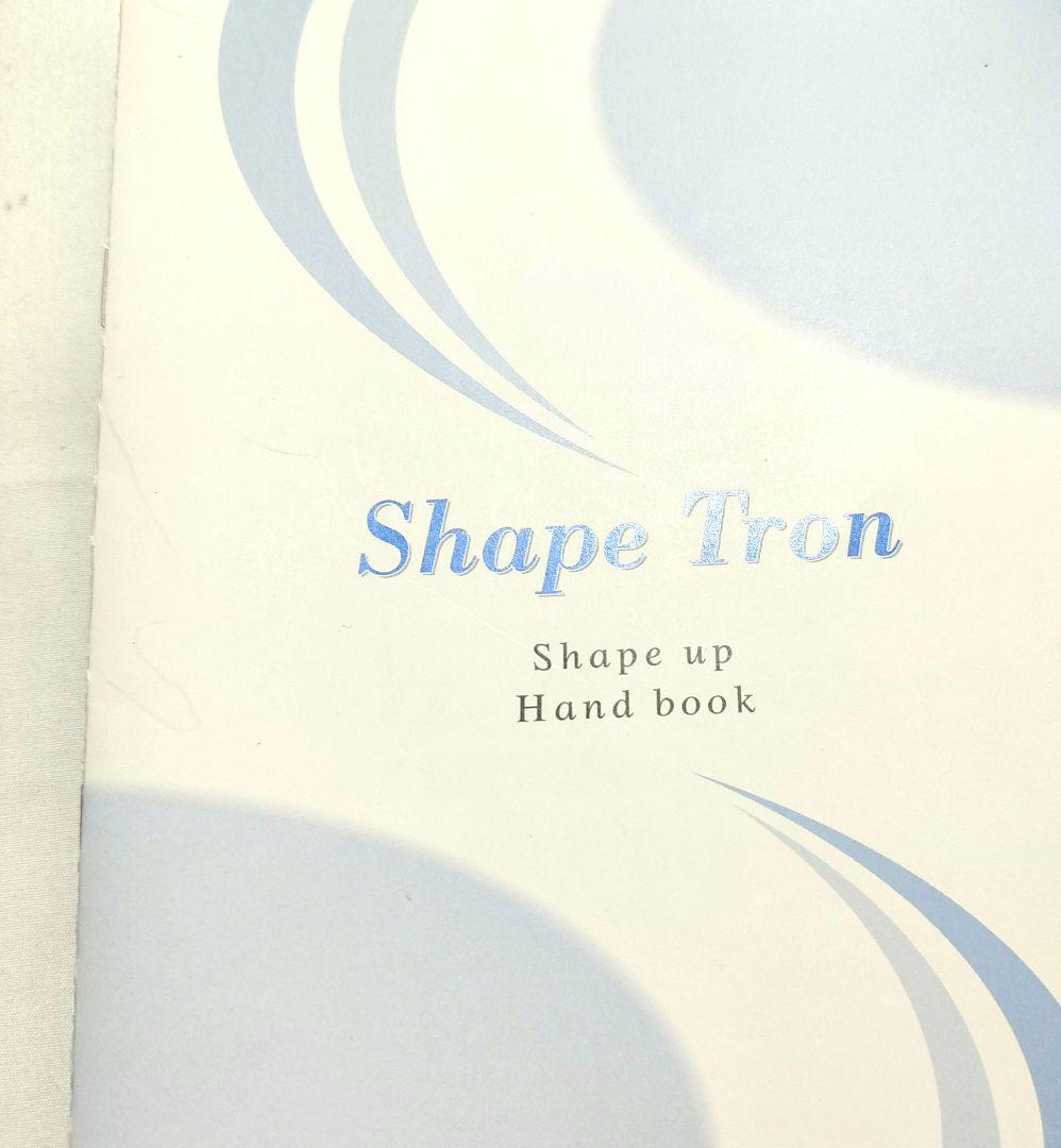Shape Tron ボディケアデバイス