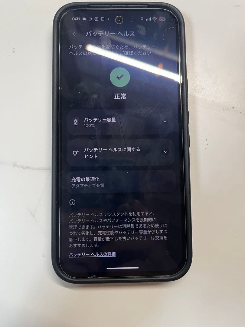 美品　Google Pixel 9a 128GB オブシディアン　ケースフィルム