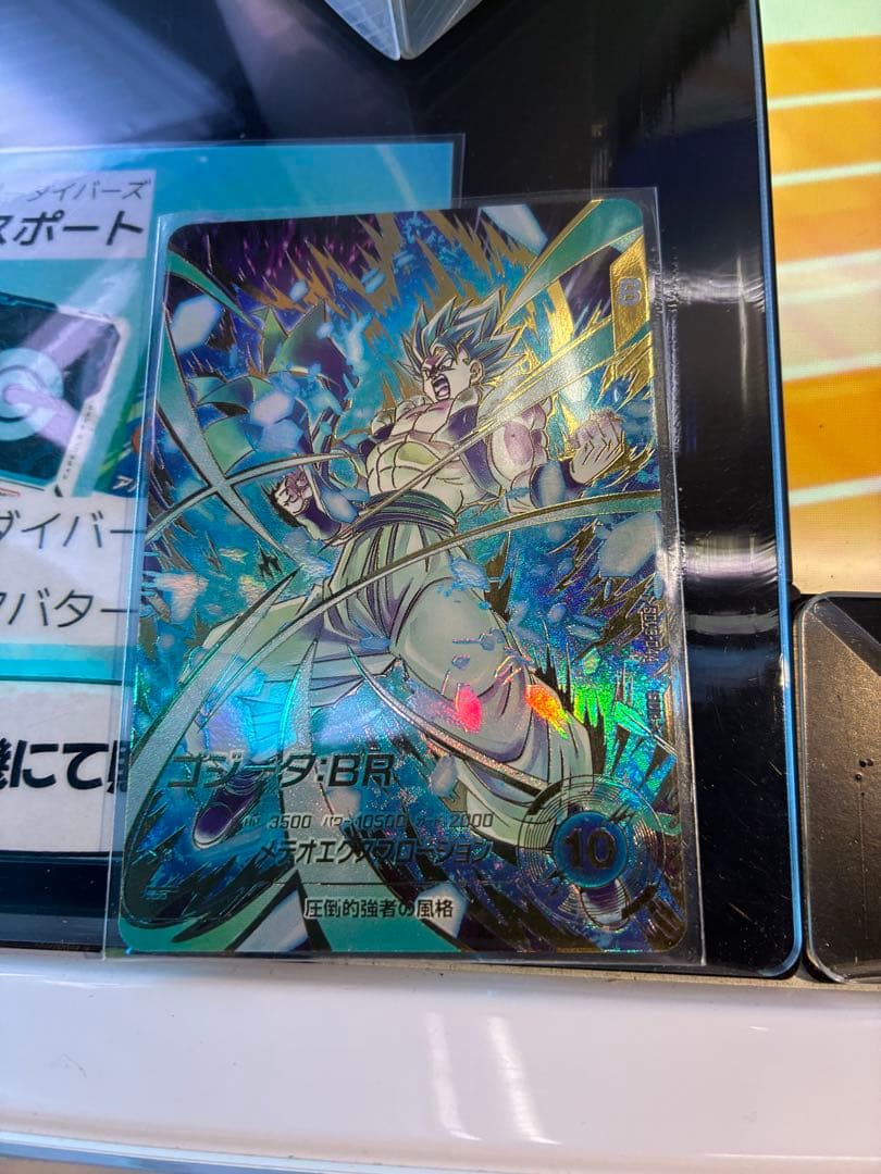 sdv8 044 ゴジータbr パラレル