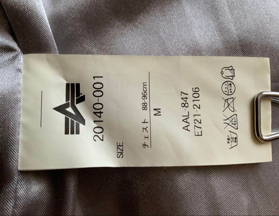 アルファ ジャケット スカジャン　キルティング　刺繍　龍　福 黒 M