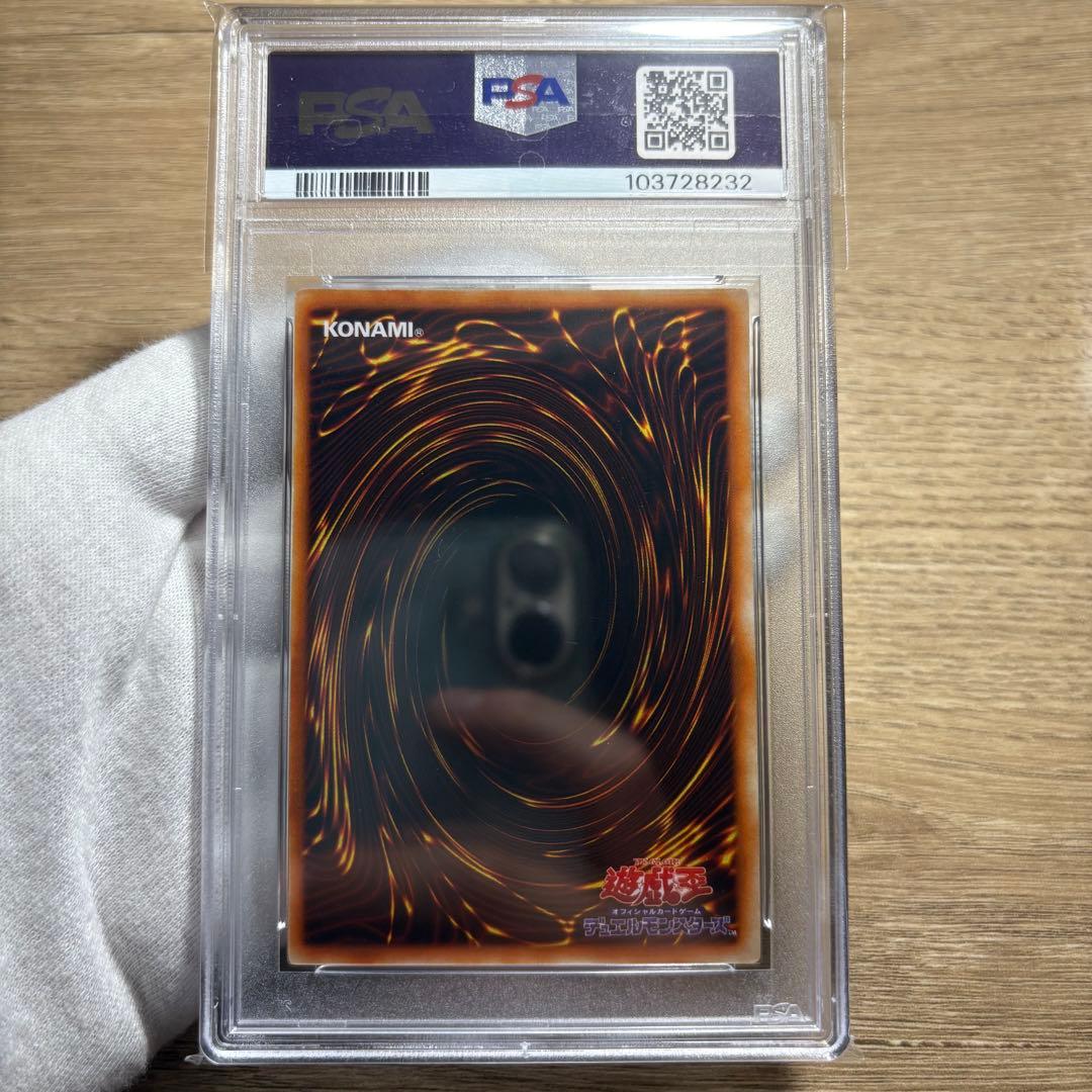 【 鑑定品 PSA8 】　最安値　ハーピィの羽根帚　初期　ウルトラ　プロモ